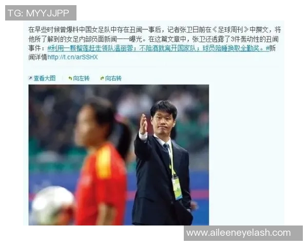 法国足球明星卷入诈骗丑闻引发广泛关注与讨论