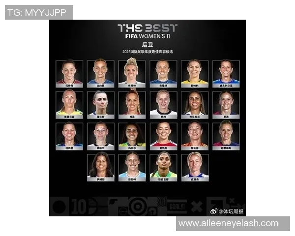 全球女足球明星全名单及其精彩表现回顾